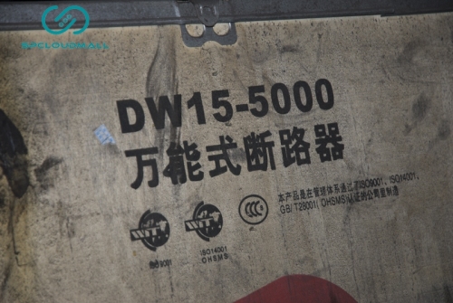 UNIVERSAL CIRCUIT BREAKER DW15-5000