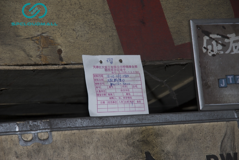 UNIVERSAL CIRCUIT BREAKER DW15-5000