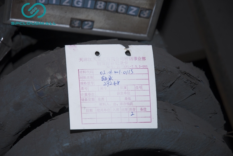 BEARING 29248