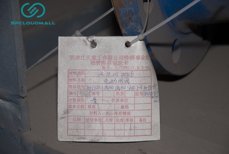 ELECTRIC BRAKE VALVE  PN40 DN150 SA10.1-F10-B1-63-6-8-10.1-11-22.1