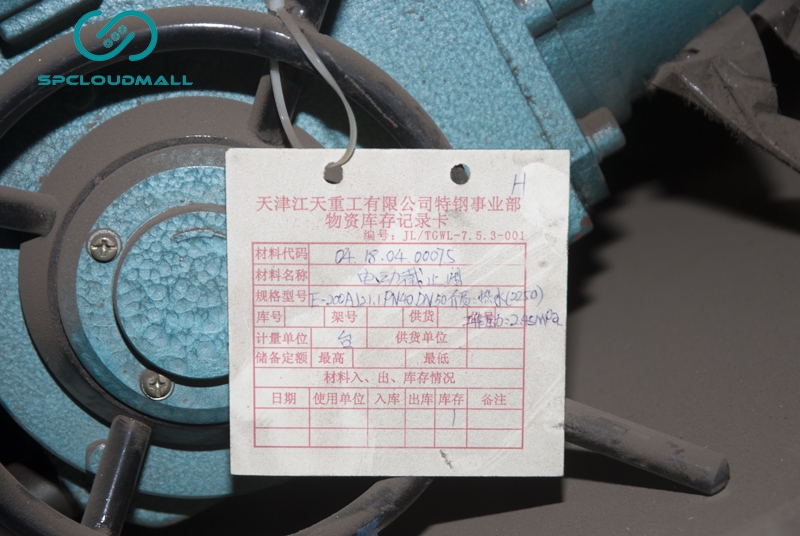 ELECTRIC SHUTOFF VALVE E-200AJ21.1 PN16 DN50  0.4MPa