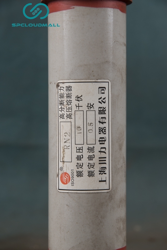 HIGH VOLTAGE FUSE RN2-10kV 0.5A