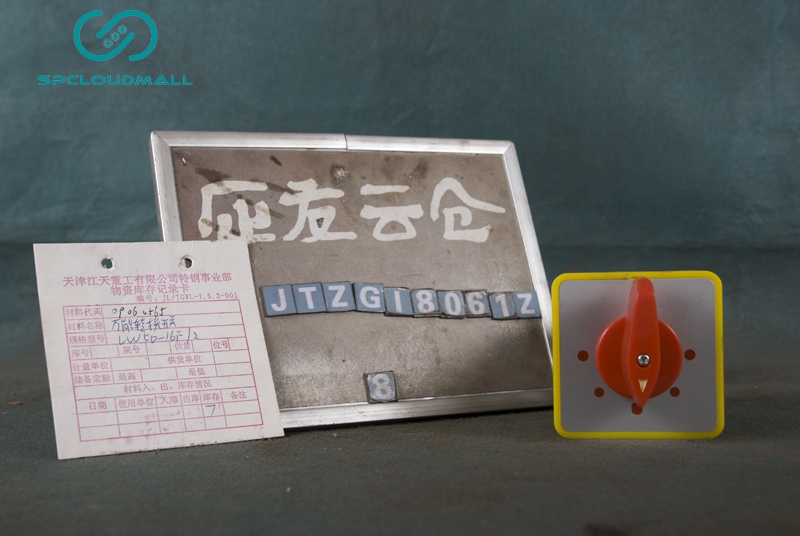 CHANGE OVER SWITCH  LW5D-16F2