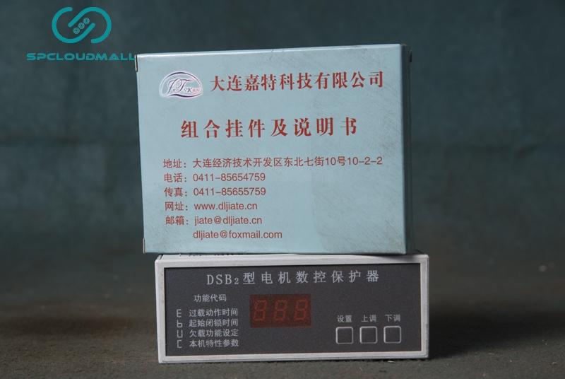 MOTOR NUMERICAL CONTROL PROTECTOR DSB2-B7.5