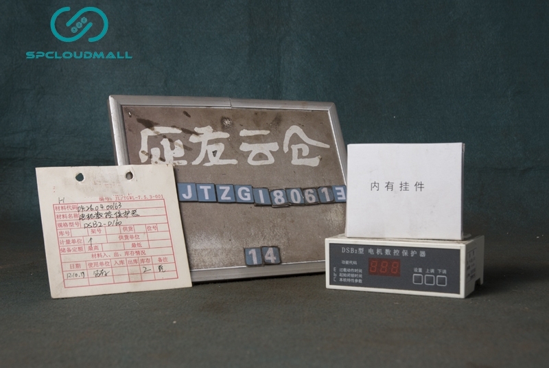 MOTOR NUMERICAL CONTROL PROTECTOR DSB2-D60