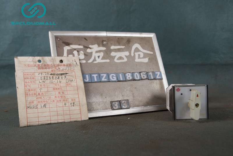 CHANGE OVER SWITCH  LW12-162