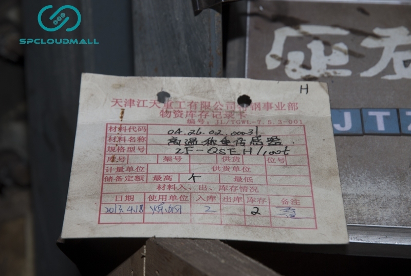 HIGH TEMPERATURE WEIGHING SENSOR  ZF-QSEH100t