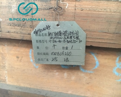 PNEUMATIC DIAPHRAGM CONTROL VALVE ST-JM-40 B-DM50-60 （MATACH  YT1000AIR CUSHION)