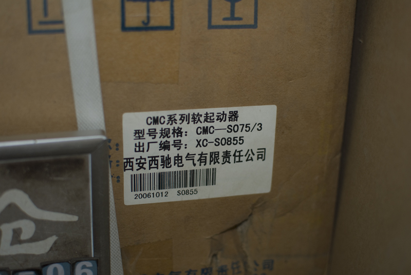 CMC SOFT STARTOR CMC-S075-3