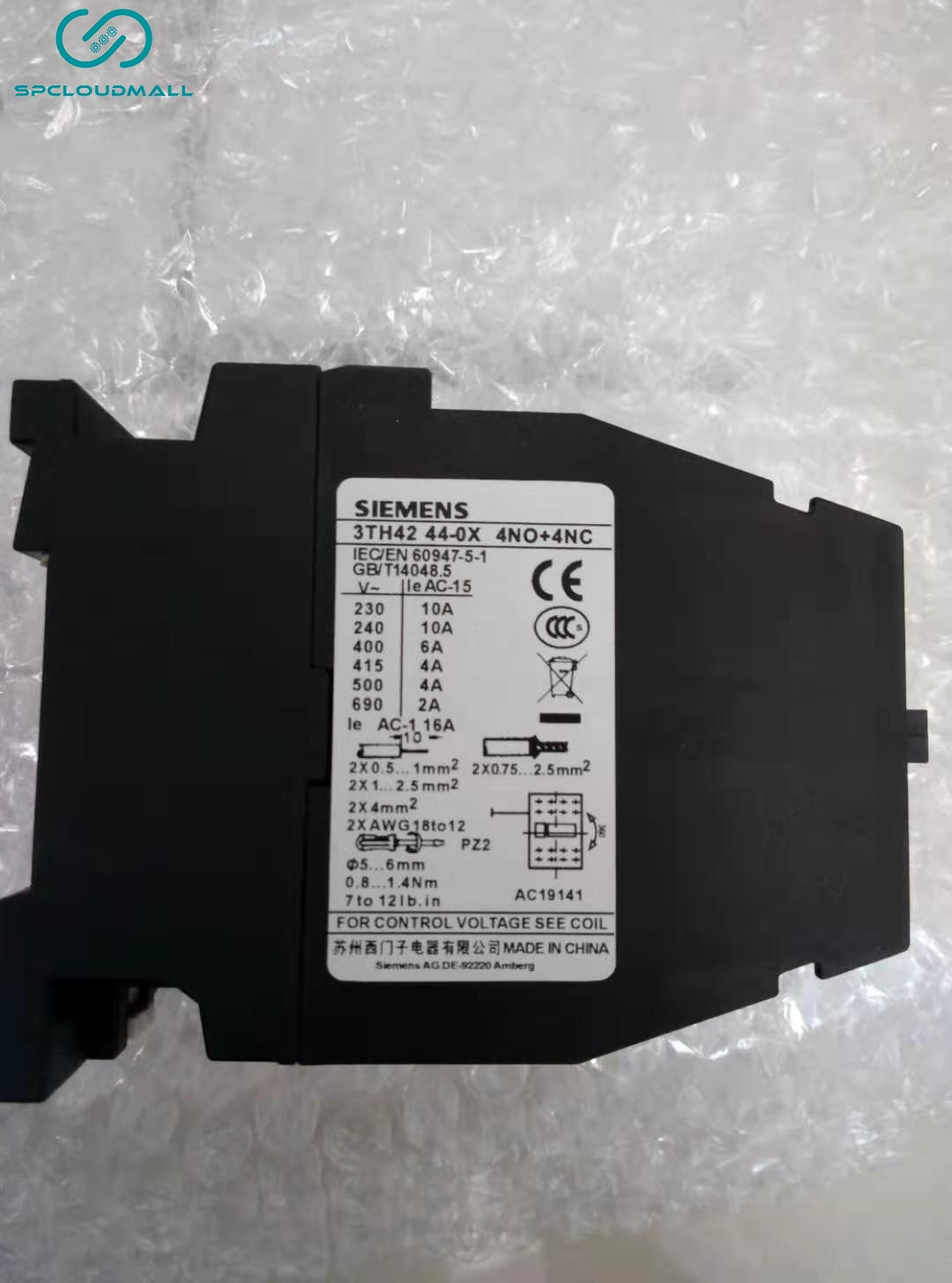 SIEMENS CONTACTOR RELAY 3TH42 44-0XF0