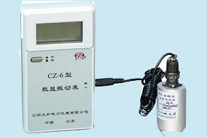 CZ-6/CZ-6C Digital display vibrator Jiangyin Zhongghe Electrical Power Instrument Co.,Ltd