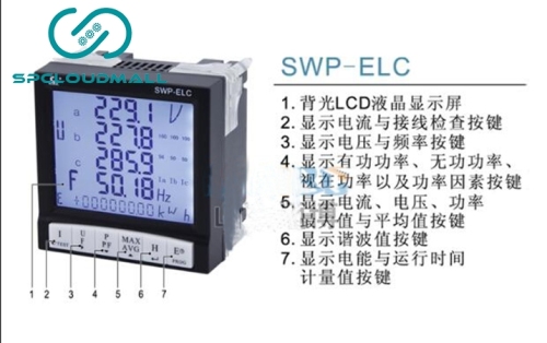 Multi-function network power meter SWP-ELC300-54T