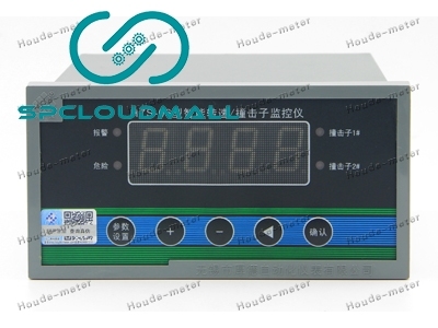 SPEED MONITOR HZS-06