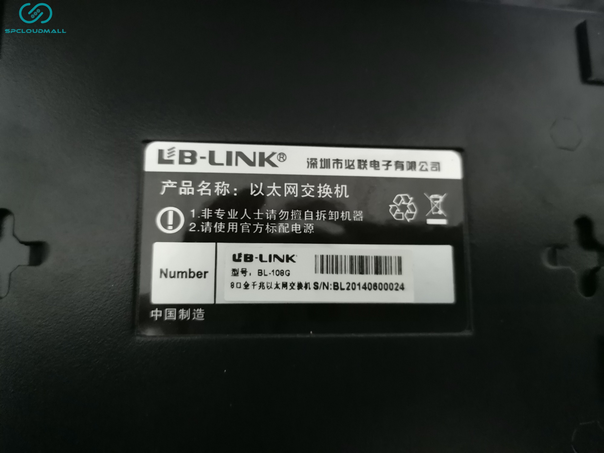 LB-LINK BL108G