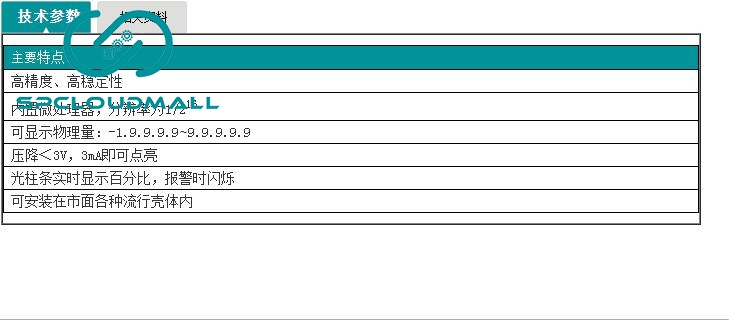 SWP-LCD two line passive display control unit