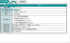 SWP-XET100 field LED display temperature transfer controller