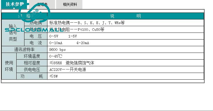 SWP-T16 series 16-way field data collector