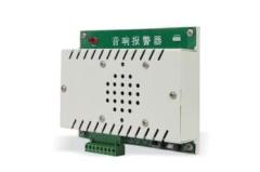 SWP-SX100 Audio Alarm