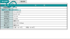 SWP-T20X series economical pressure transmitter