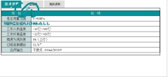 SWP-CY200 piston differential pressure indicator