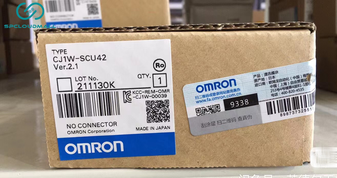 OMRON COMMUNICATIONS MODULE CJ1W-SCU42 (2)