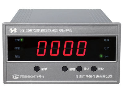 HY-3DW Axial displacement monitoring