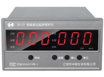 HY-V Series intelligent vibration monitoring
