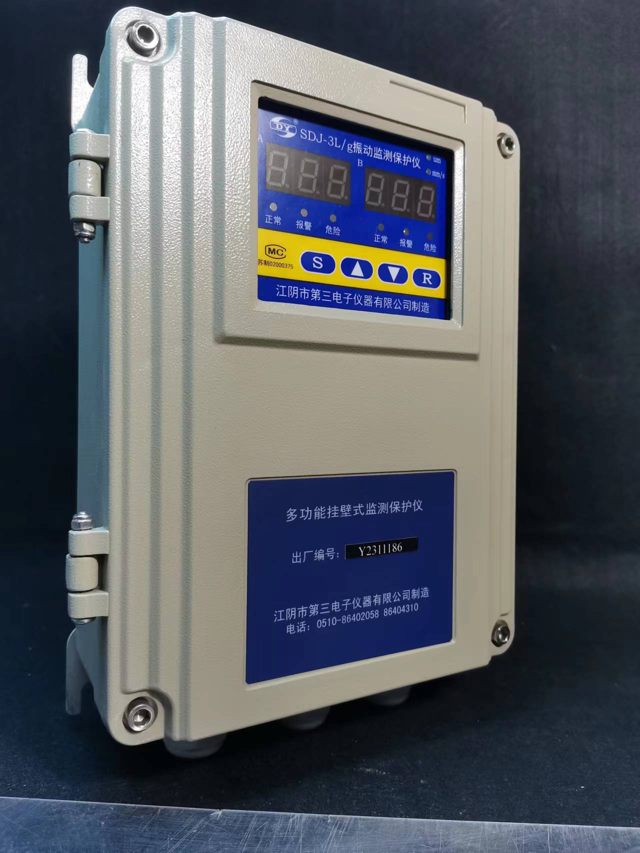 SDJ-3B/g Vibration Monitoring Protection Device  Jiangyin No.3 Electronic Instrument Co.,Ltd