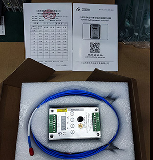 Shaft displacement transmitter HZW-6A (HOUDE METER)