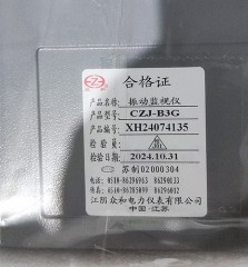 CZJ-B3G Vibration Intensity Monitor （Wall hanged meter）