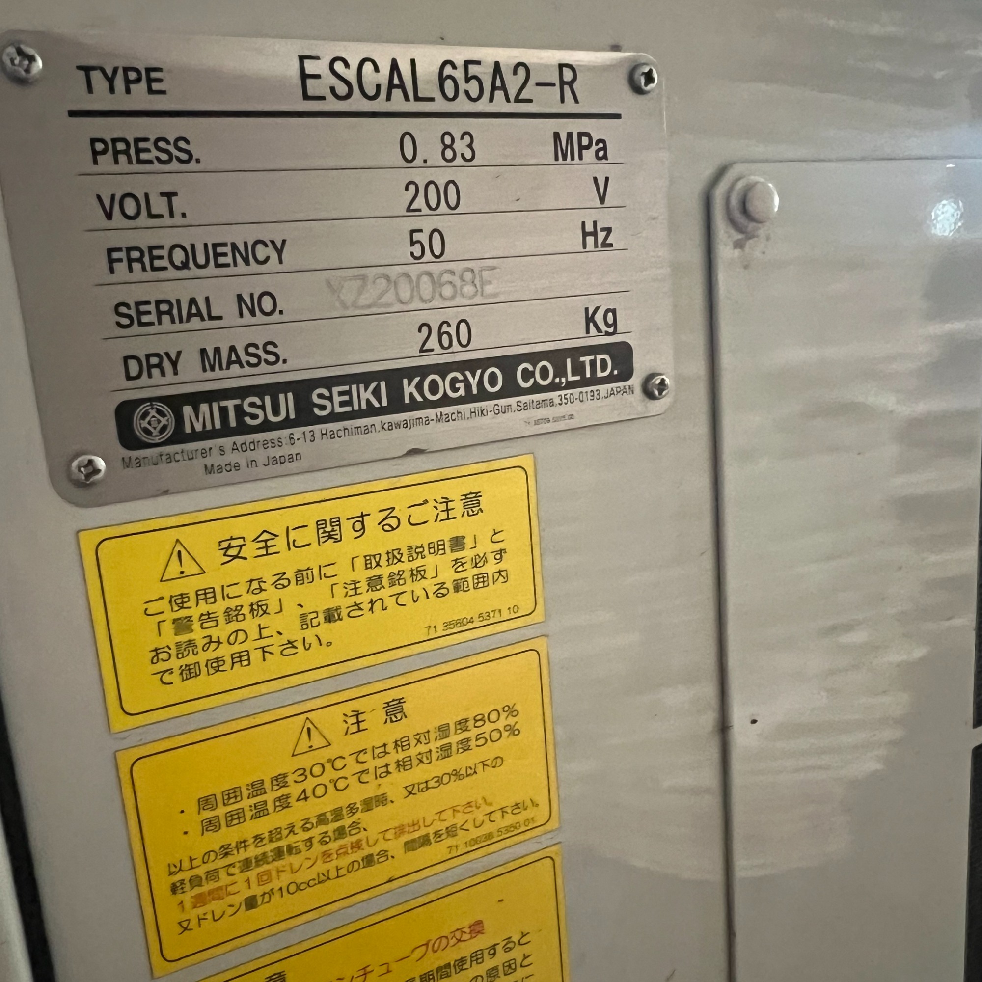 AIR COMPRESSOR ESCAL65A2-R