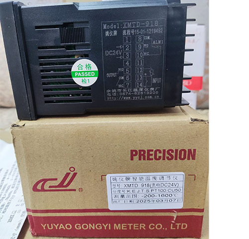 Intelligent temperature adjuster