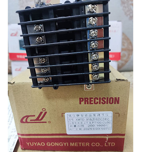 Intelligent temperature adjuster