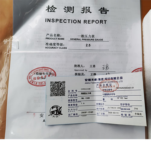 Pressure Gauge (ANHUI TIANKANG GROUP SHARE CO.,LTD