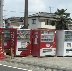 Vending machine （slot machine）