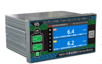 HM2012B Vibration Monitor