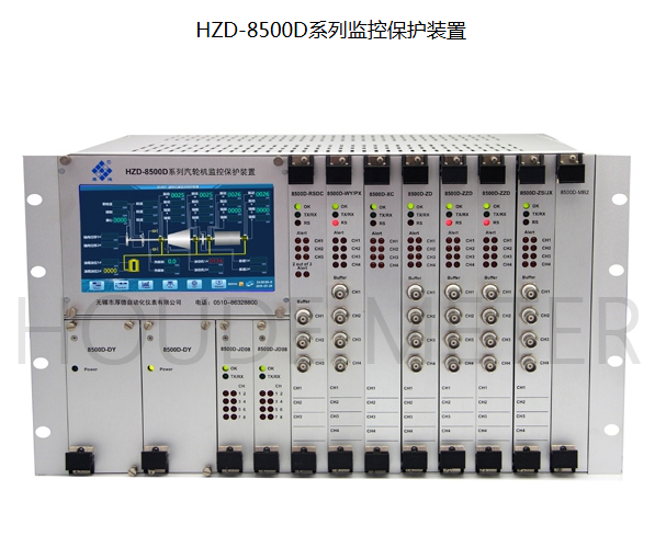HZD-8500D series monitoring and protection device