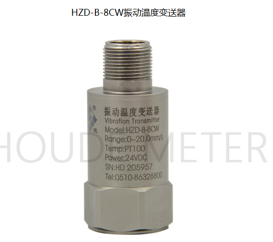 HZD-B-8CW Vibration Transmitter