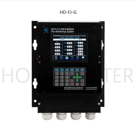 HD-FJ-G Fan Monitoring System (WUXI HOUDE AUTOMATION METER)