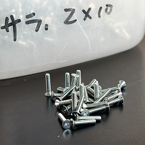 Bolt