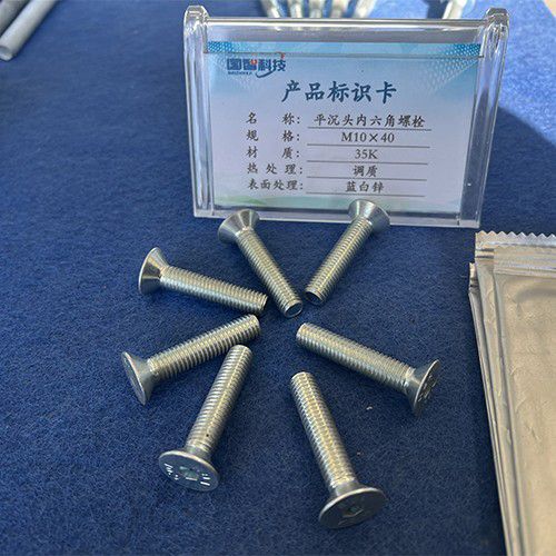 六角ボルトです