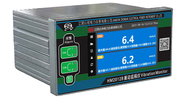 Vibration Monitor HM2012B   (JIANGYIN ZHONGHE ELECTRICAL POWER INSTRUMENT CO.,LTD