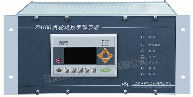 ZH100 Steam Turbine Digital Regulator