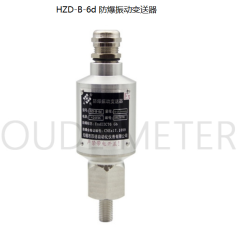 HZD-B-6d explosion-proof vibration transmitter