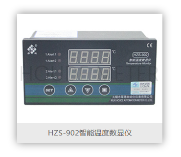 HZS-902 intelligent temperature controller (HOUDE AUTOMATION METER CO.,LTD)