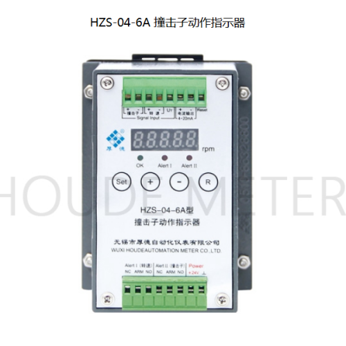 Impactor action indicator HZS-04-6A (HOUDE METER)