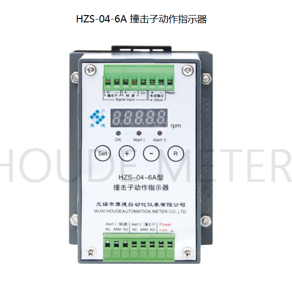 Impactor action indicator HZS-04-6A (HOUDE METER)