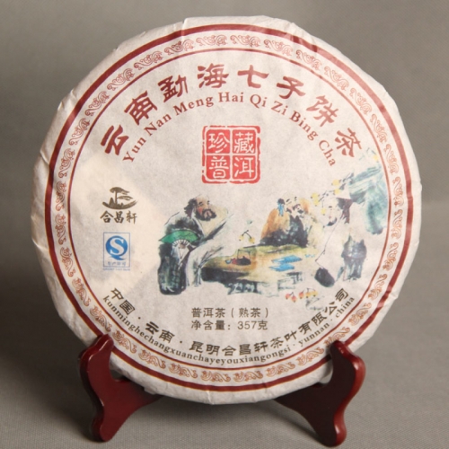 357g China Yunnan 2013 Oldest Puerh Ripe Puer Black Tea For Detoxification Beauty Lost Weight Green Food
