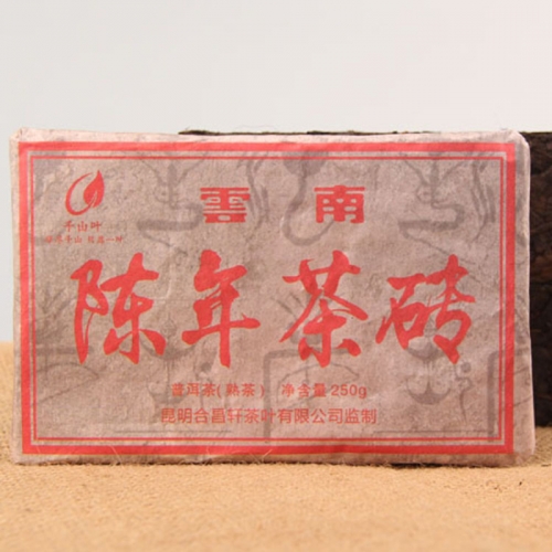 250g 2009 Oldest China Yunnan Ripe Puer Puerh Tea Health Care Pu'er Tea Brick For Lose Weight