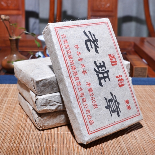 More than 15 Years Tea Chinese Yunnan Old Ripe 250g China Tea Health Care Puer Puerh  Tea Brick For Weight Lose Tea